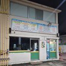 행복제1주유소 이미지