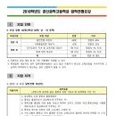 하이원수학과학학원 이미지