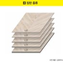 고려페인트 이미지