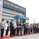 주교면 다목적체육관 이미지