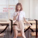 장혁 , 조보아 주연의 서스펜스 멜로 "가시" 스틸컷 공개 이미지