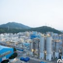 송원산업