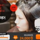 서지희헤어 네이버블로그