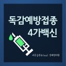 서초바른내과의원 이미지