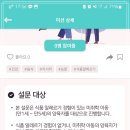 광고몬스터 이미지