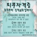 주원지점 이미지