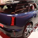 인디고선셋