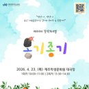 돌담에 엔디엔뉴스