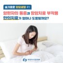 범지기한의원 | 암환자의 통증과 항암치료 부작용에 대한 한의학적 치료