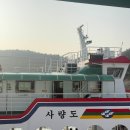 사량도 | 사량도 등산 완벽 가이드: 지리산부터 옥녀봉까지 한눈에!