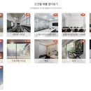 타이거부동산중개 이미지