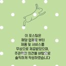 베베라엘