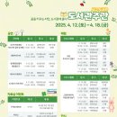 가수원로-11 이미지