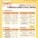 2025년 4월 도서관 주간 이미지