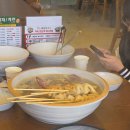 (주)KB마린 | 영종도] 인천 97도씨 해물칼국수 2호점 후기 | 조개전골에 칼국수 사리까지, kb스타런 완주 후 첫 식사