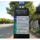 (06/01) 북한산 원효봉 토요산행에 산꾼동아리님들 초대합니다~!! 이미지