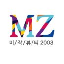 미작뷰티 - 서구 원당대로 1035 | 미작뷰티