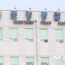 문경종합광고