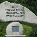 여도초등학교 이미지