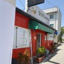 집밥먹으러가자 - 안양시 동안구 | [횡성] 집밥먹으러가자 횡성맛집 추천