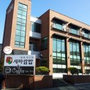 UR(오산시)-[양산로]-상-2 | 오산세마대맛집/세마쌈밥