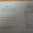 고경초교 이미지