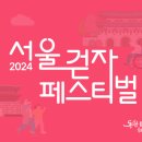 두발로걷자 이미지