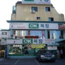 한국전력공사(별관1층) 이미지