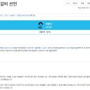 마포숯갈비 이미지