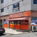 산호대로-57 네이버블로그