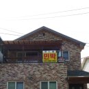 단양별소풍민박 이미지