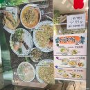 pho38(포삼팔) | 선릉 /스코사거리/포스코센터 베트탐 쌀국수 포삼팔