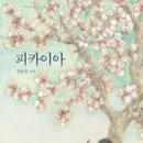 레티티아독서교육센터