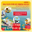 엘커넥트 이미지