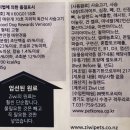 굿독(Good Dog) 이미지