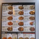 푸라닭가평설악점