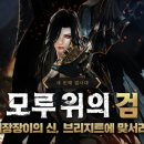모루 이미지