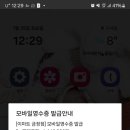 울트라로아 네이버블로그