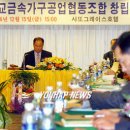 한국금속가구공업협동조합 이미지