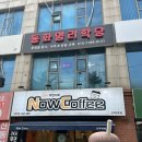 명리로2번길 이미지