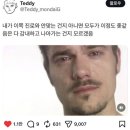 챠미네일 - 창원시 성산구 신월로 21 | 퇴사 위기 3월