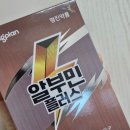 바름플러스 이미지