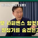 과학으로 뚝딱 이미지