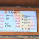 착한낙지 (배방점) 이미지