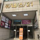 개명제화 - 익산시 서동로 126-1 | 일산작명소 지인 추천으로 찾은 곳 개명 후기