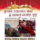 심바는 크리스마스 이미지