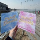 드림랜드(아) | J-HOPE Sweet Dreamland 제이홉 스윗 드림랜드 오프라인 이벤트 후기