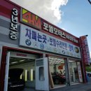 비타민모터스 이미지