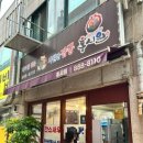 개맛도리 이미지