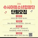 수시아